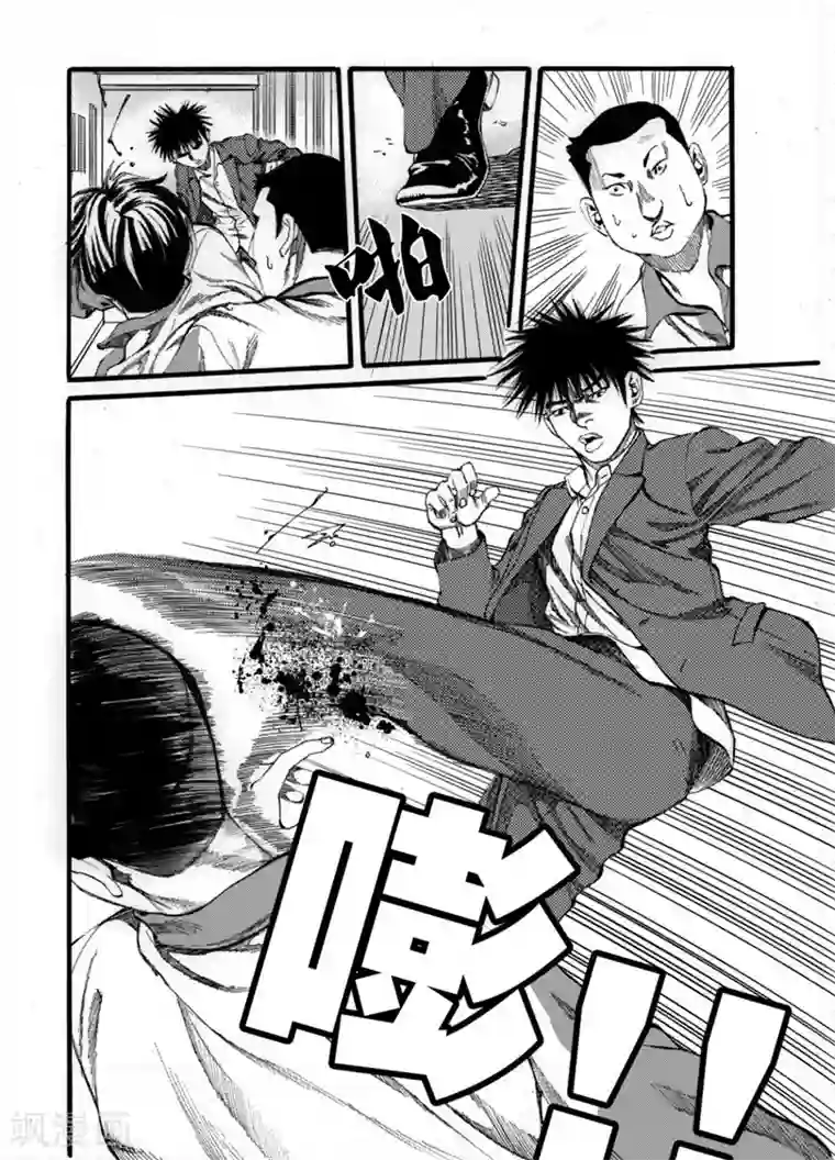 GO!BEAT前进之拳第27话1