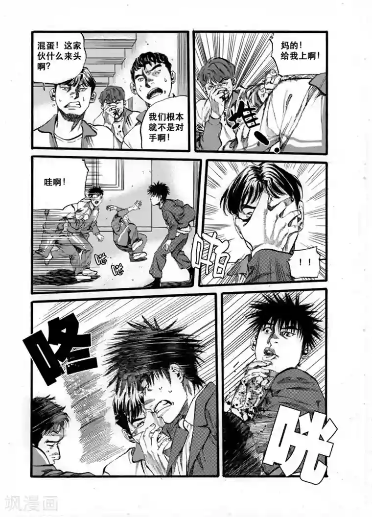 GO!BEAT前进之拳第27话1