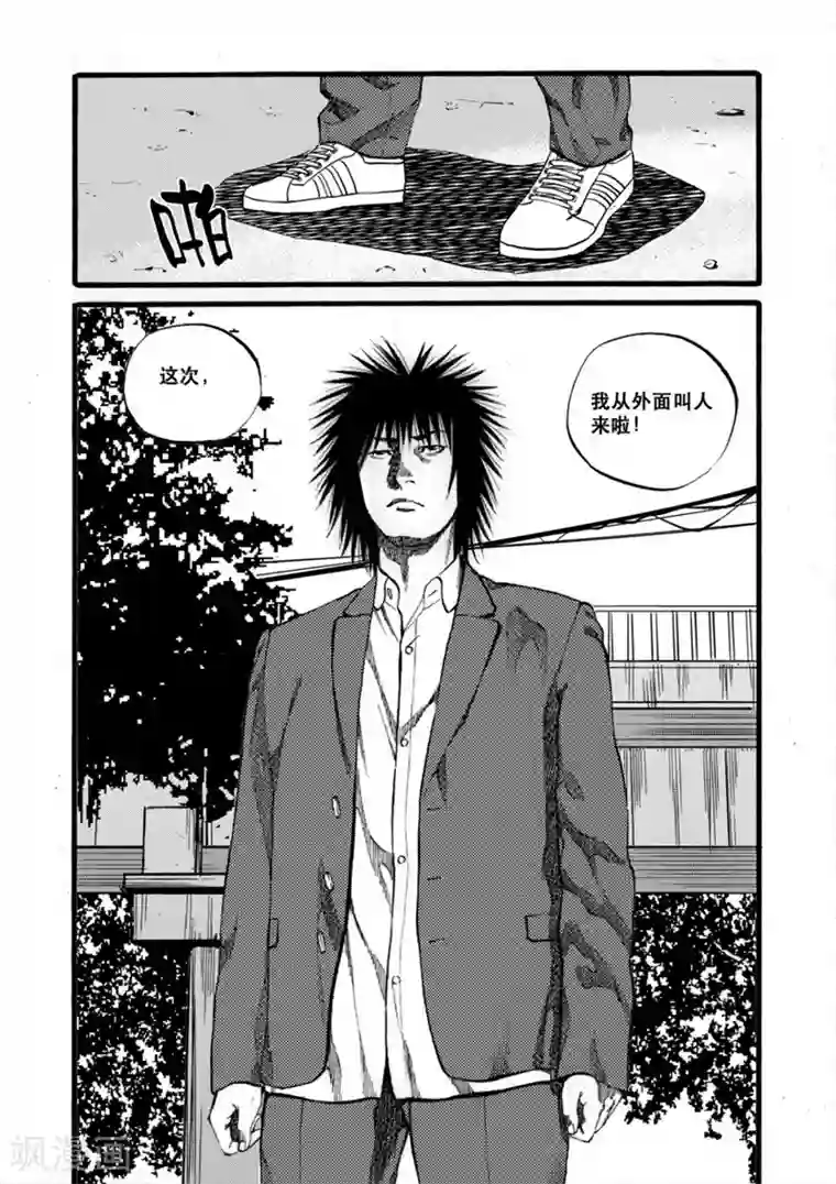 GO!BEAT前进之拳第27话2