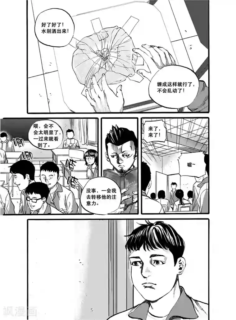 les高潮情节描述第28话1