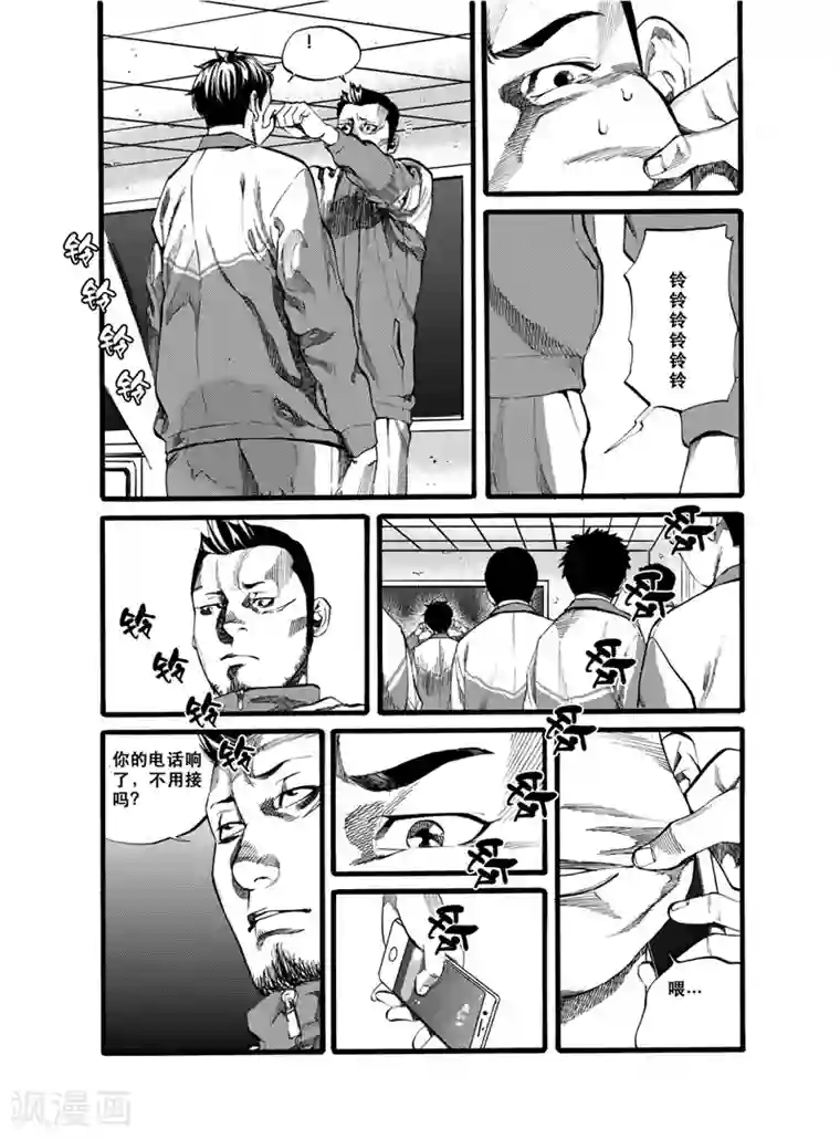 GO!BEAT前进之拳第28话1