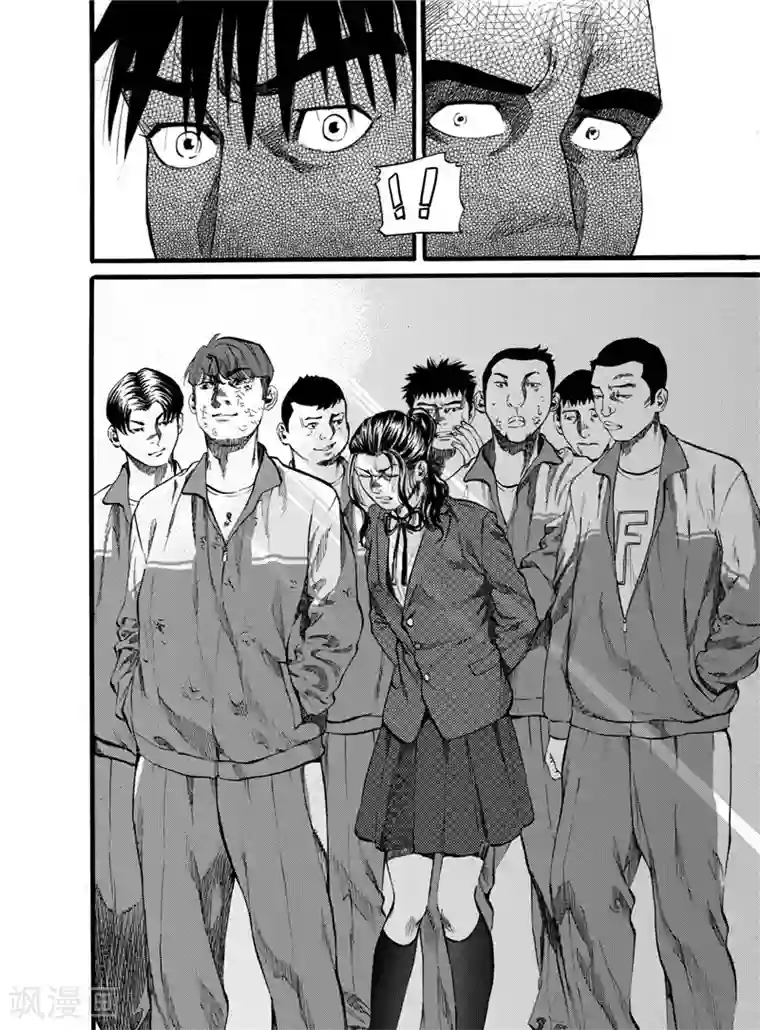 邓紫棋演唱把奶露出来了第28话2