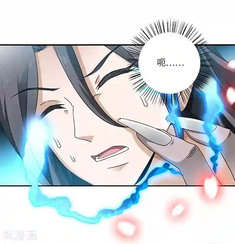 新壶中天第1话 灭门