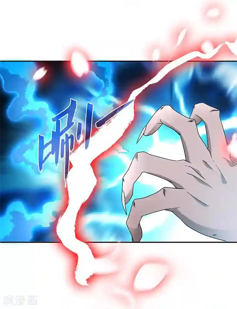 新壶中天第1话 灭门