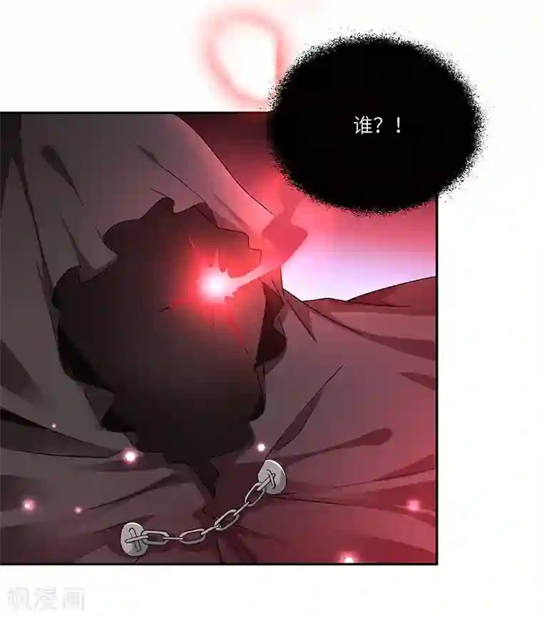 新壶中天第1话 灭门