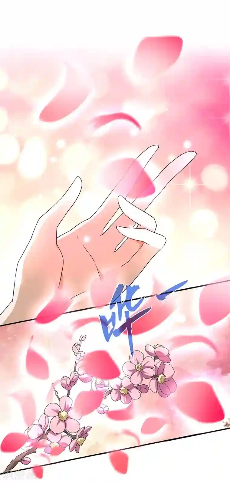 新壶中天第1话 灭门