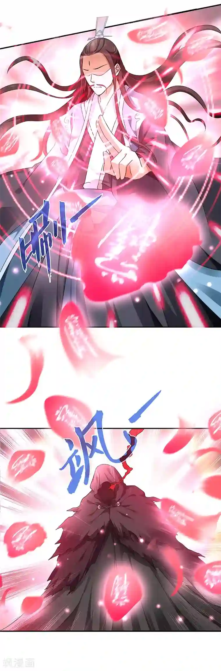 新壶中天第1话 灭门