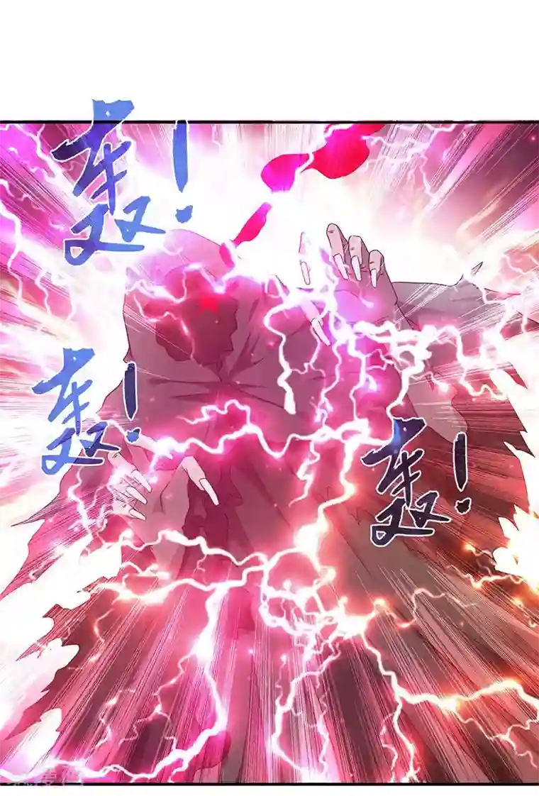 新壶中天第1话 灭门