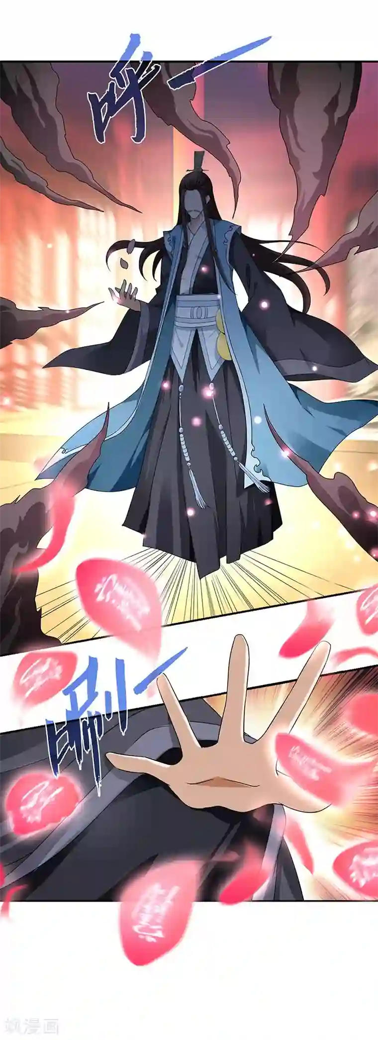 新壶中天第1话 灭门