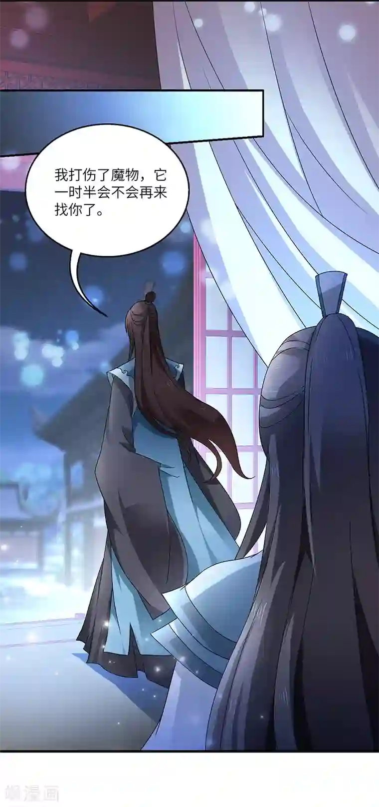 新壶中天第1话 灭门