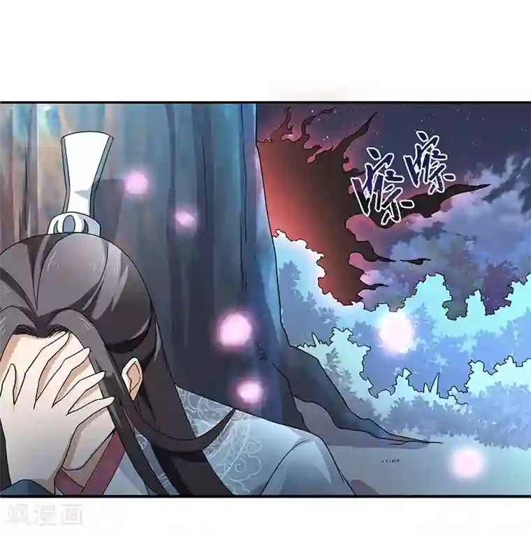 新壶中天第1话 灭门