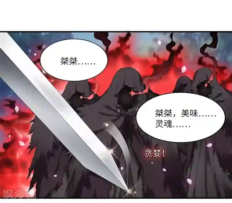 与拉拉的第一次第2话 仙缘