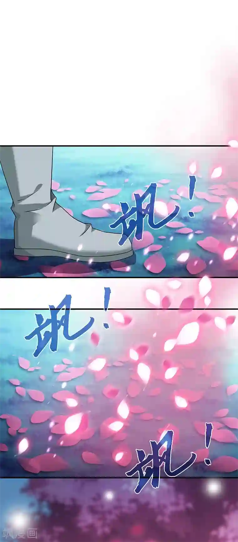 与拉拉的第一次第2话 仙缘
