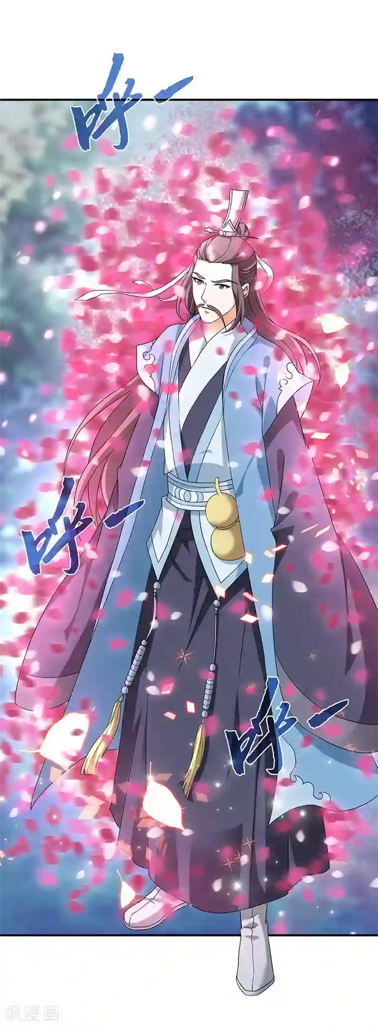 新壶中天第2话 仙缘