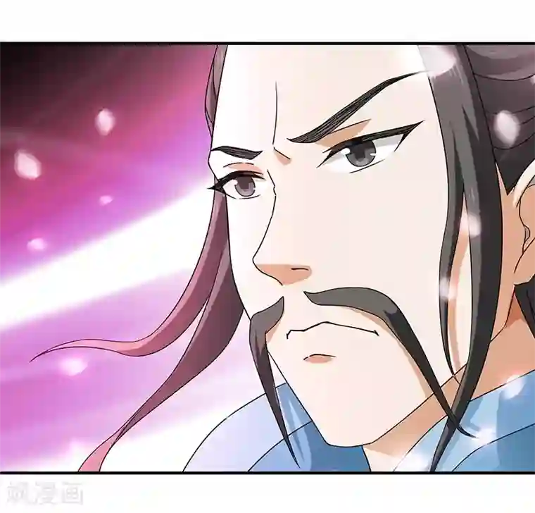 与拉拉的第一次第2话 仙缘