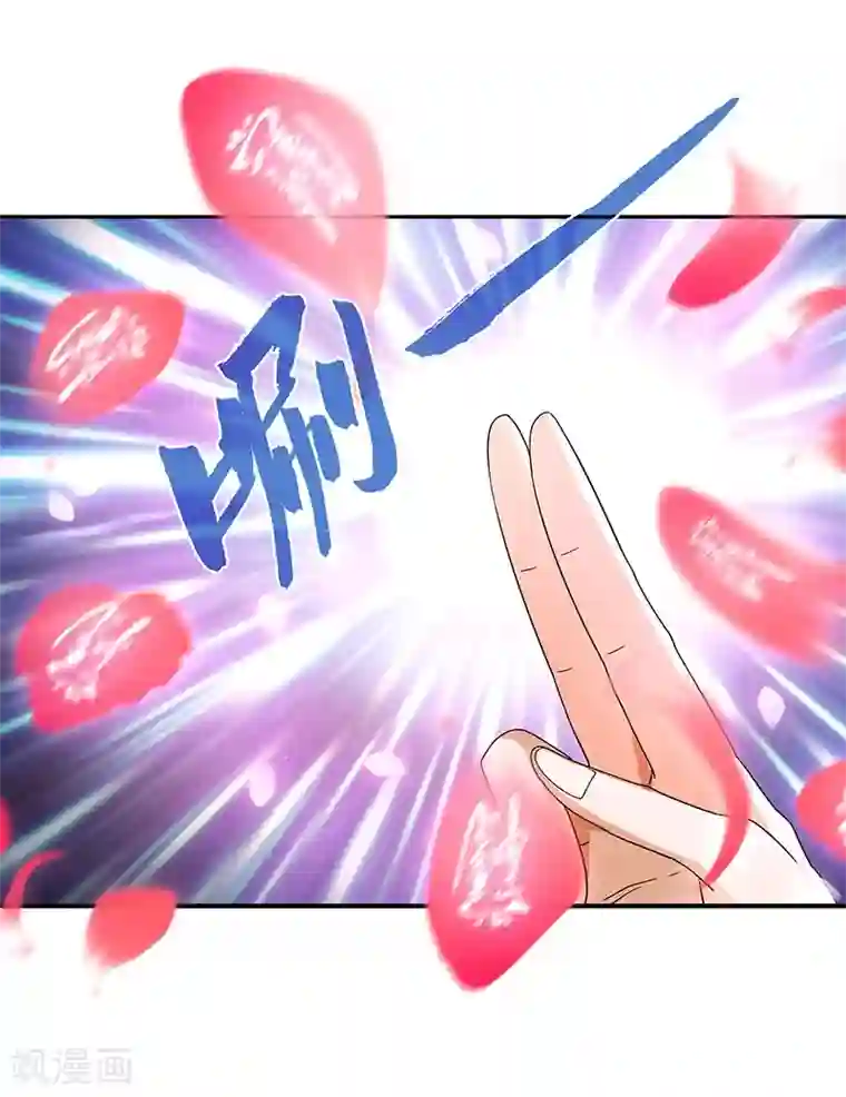 与拉拉的第一次第2话 仙缘