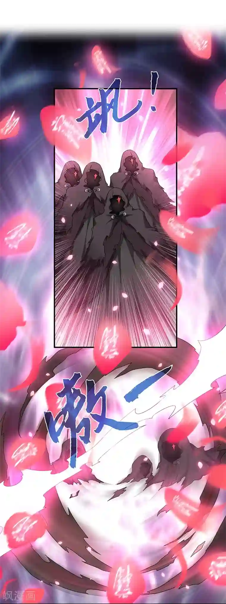 新壶中天第2话 仙缘