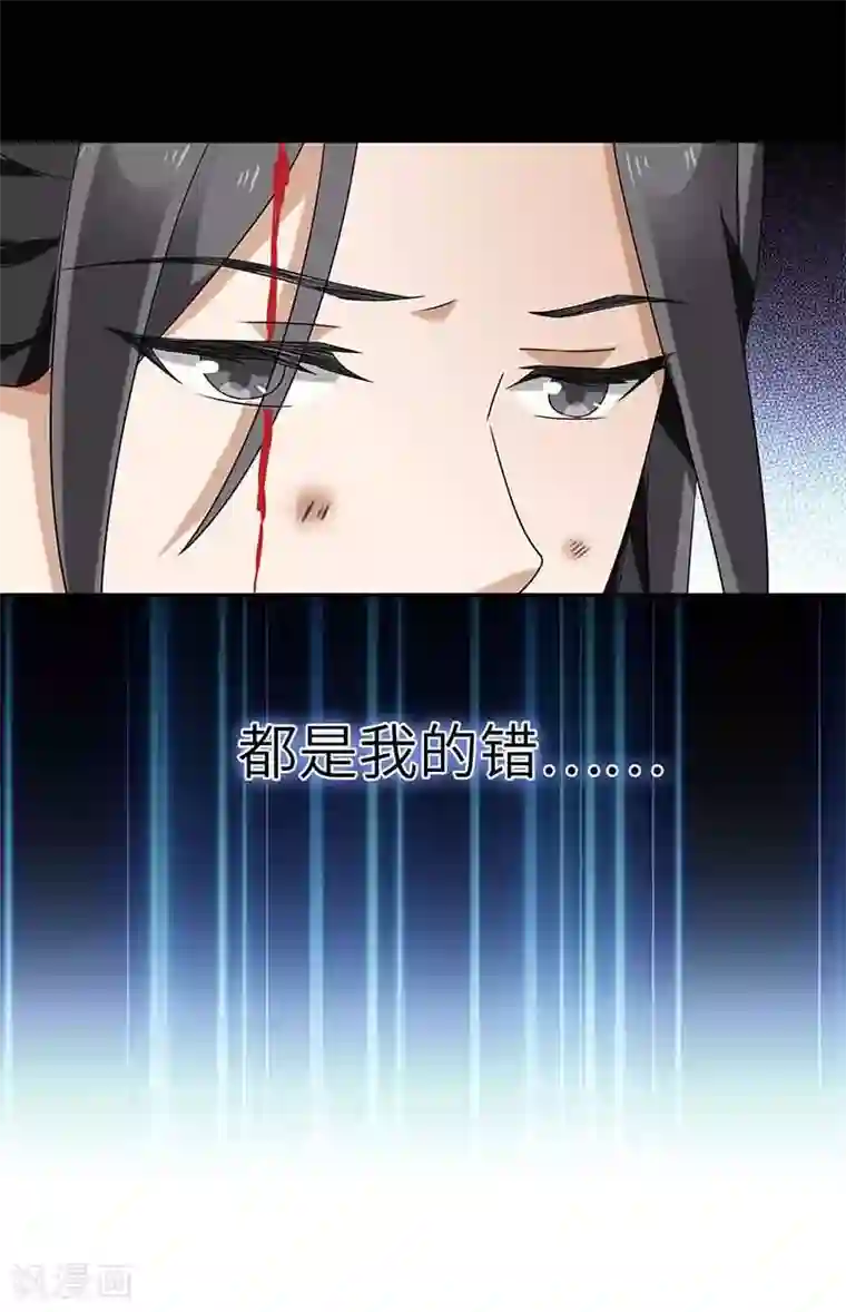 与拉拉的第一次第2话 仙缘