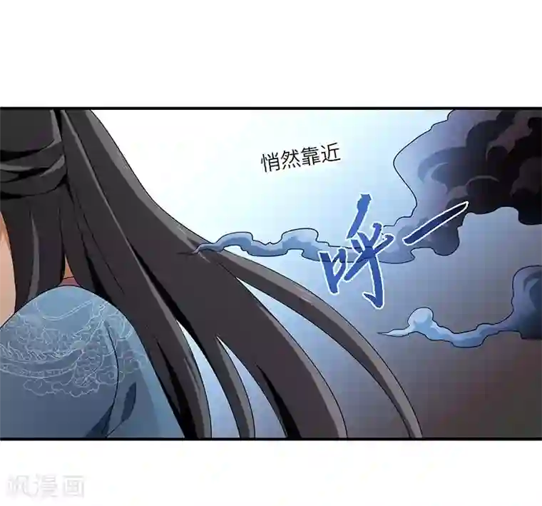 新壶中天第2话 仙缘