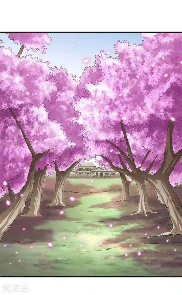 新壶中天第3话 访仙