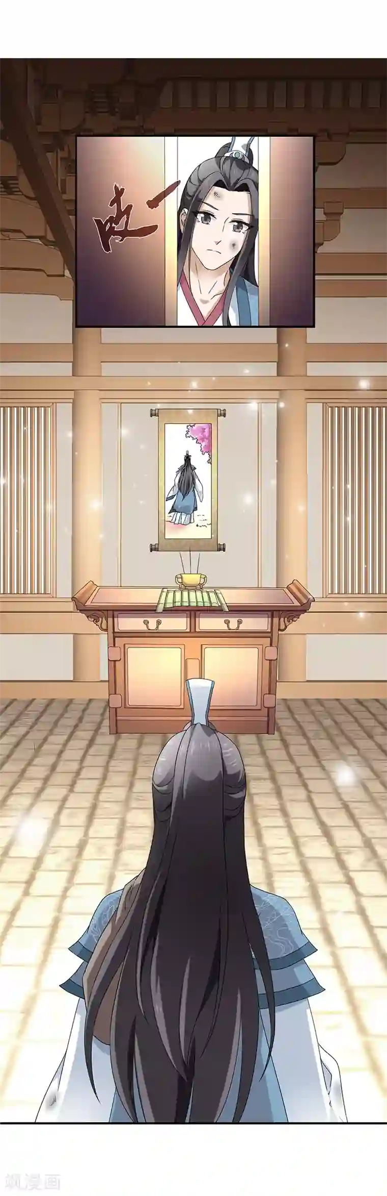 新壶中天第3话 访仙