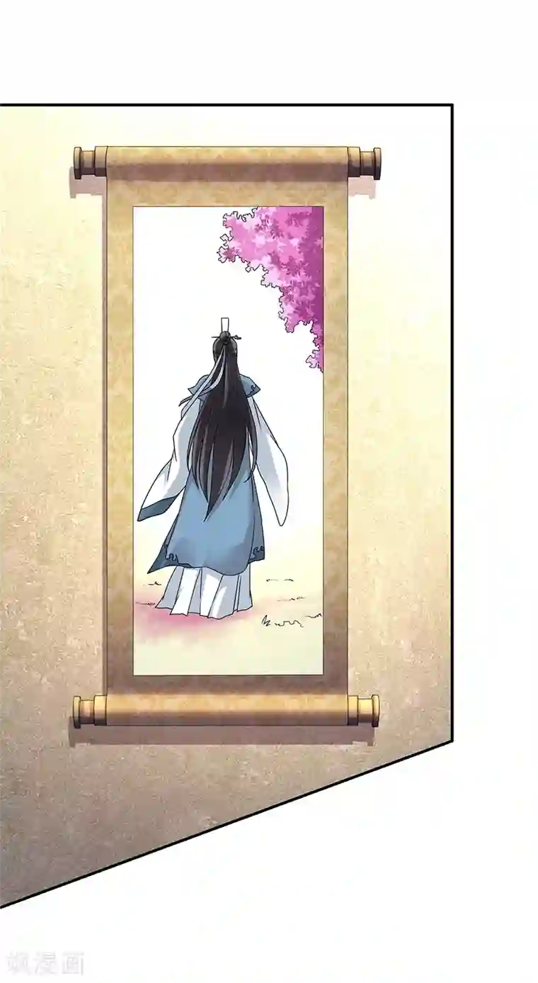 新壶中天第3话 访仙