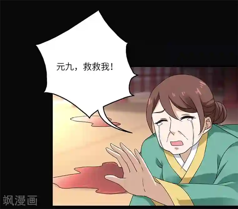 新壶中天第3话 访仙