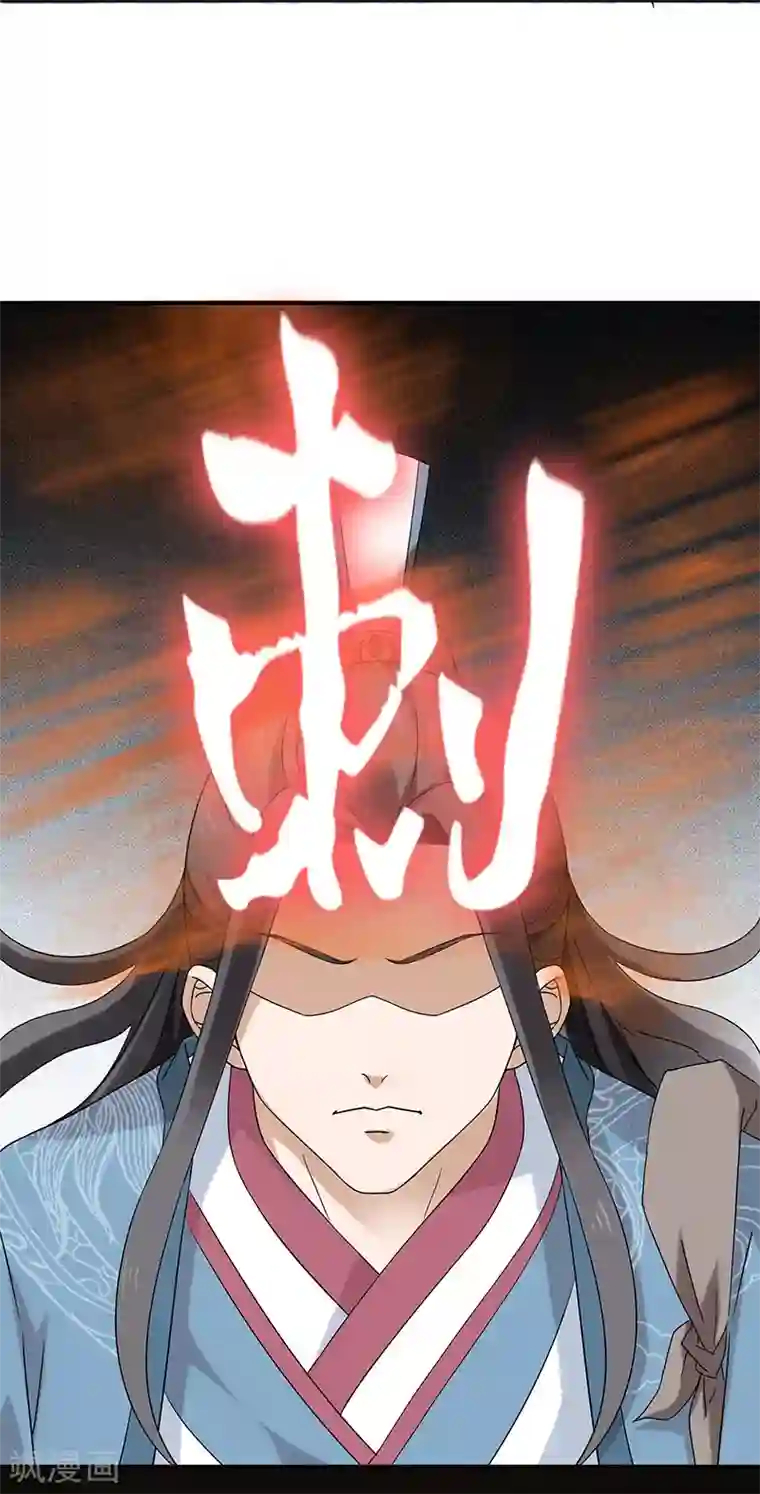 新壶中天第3话 访仙