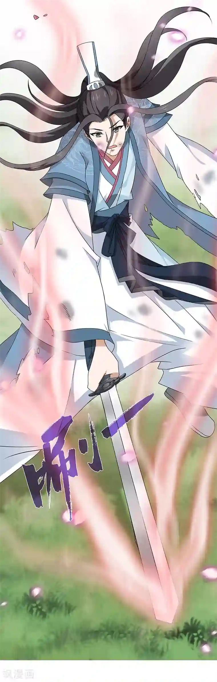 新壶中天第3话 访仙