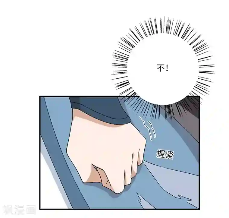 新壶中天第3话 访仙