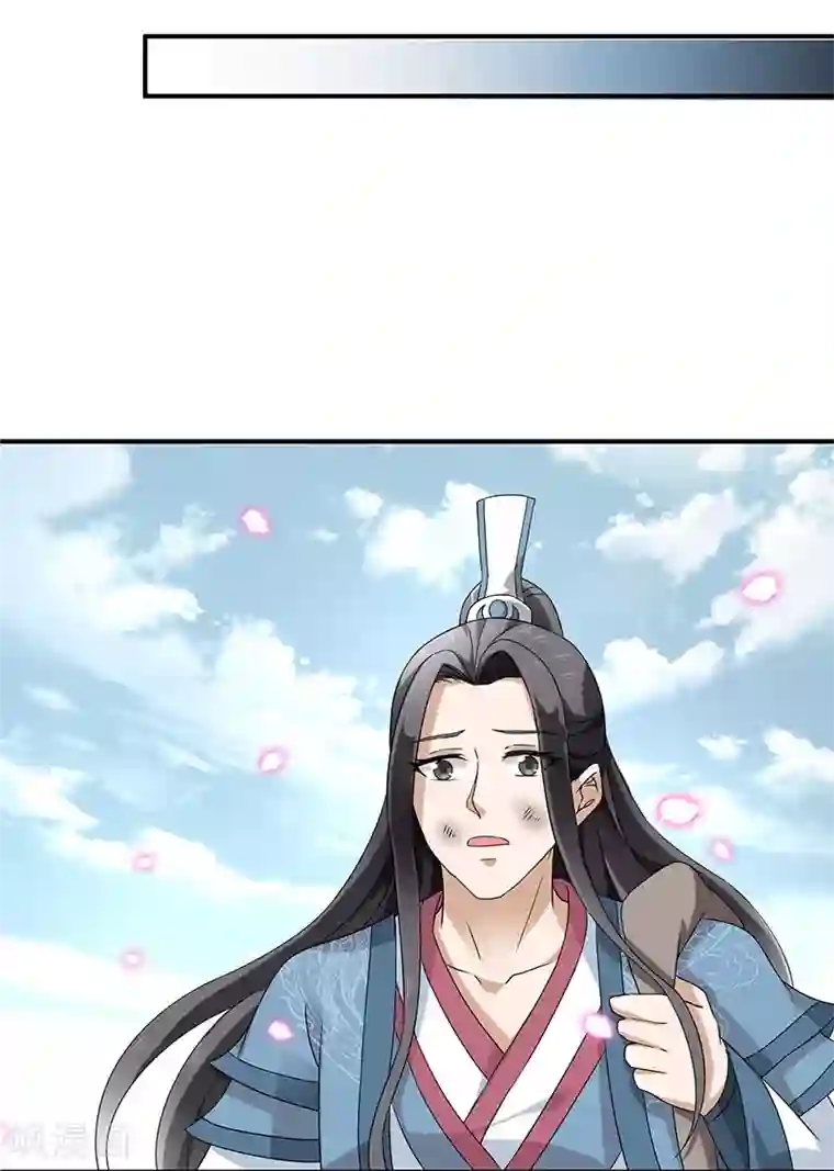 新壶中天第3话 访仙