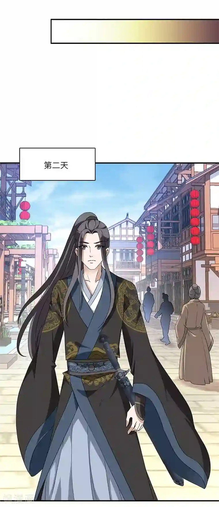 新壶中天第4话 葫芦