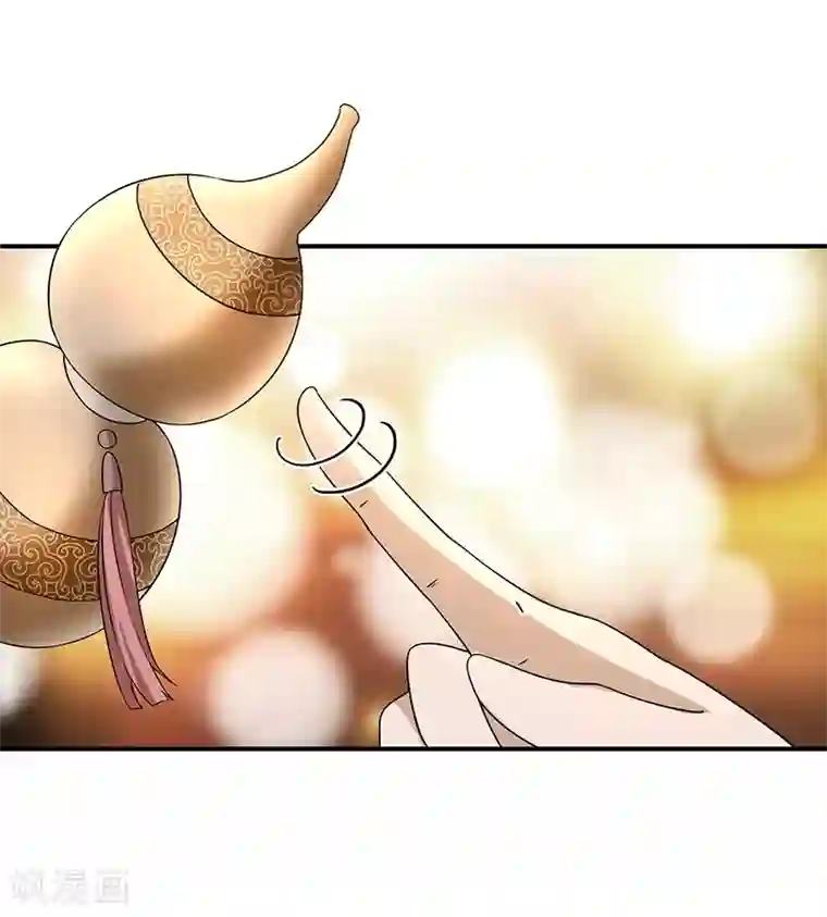 新壶中天第4话 葫芦