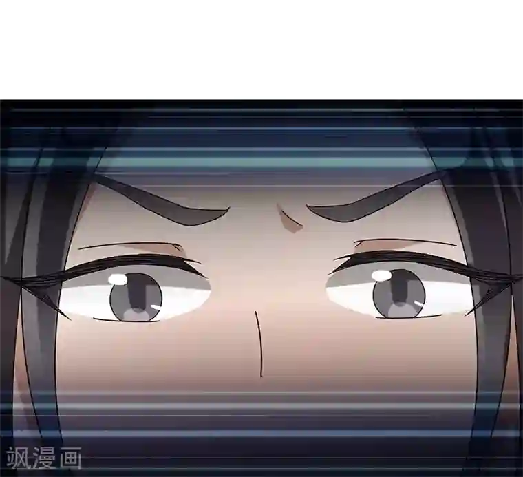 新壶中天第4话 葫芦