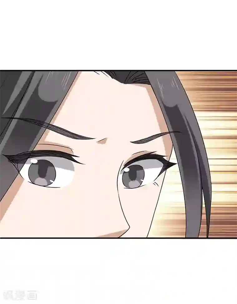 新壶中天第4话 葫芦