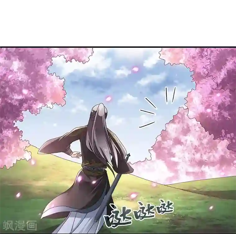 新壶中天第5话 桃花深处