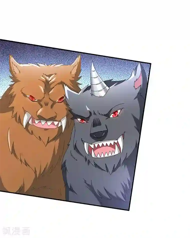 新壶中天第5话 桃花深处