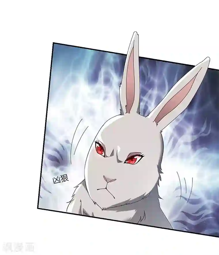 新壶中天第5话 桃花深处