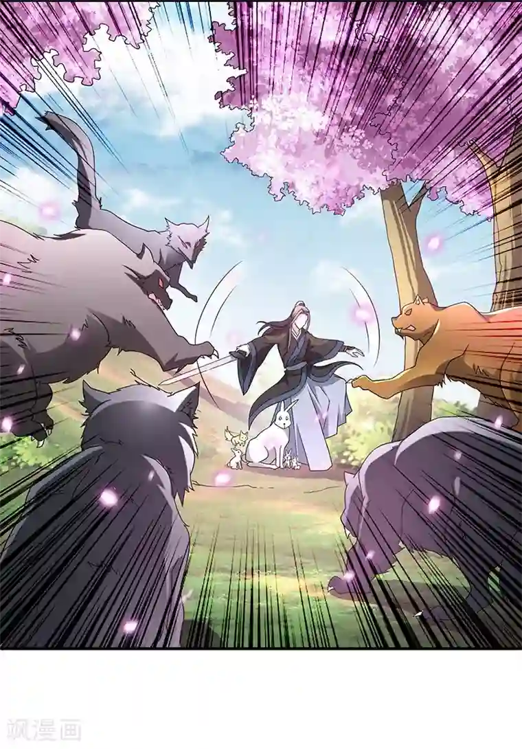 新壶中天第5话 桃花深处