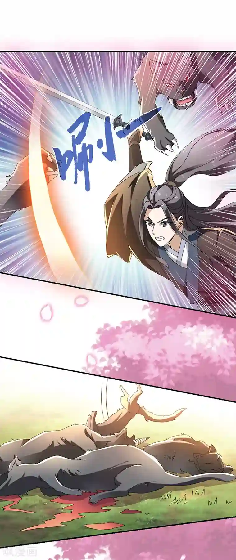 新壶中天第5话 桃花深处