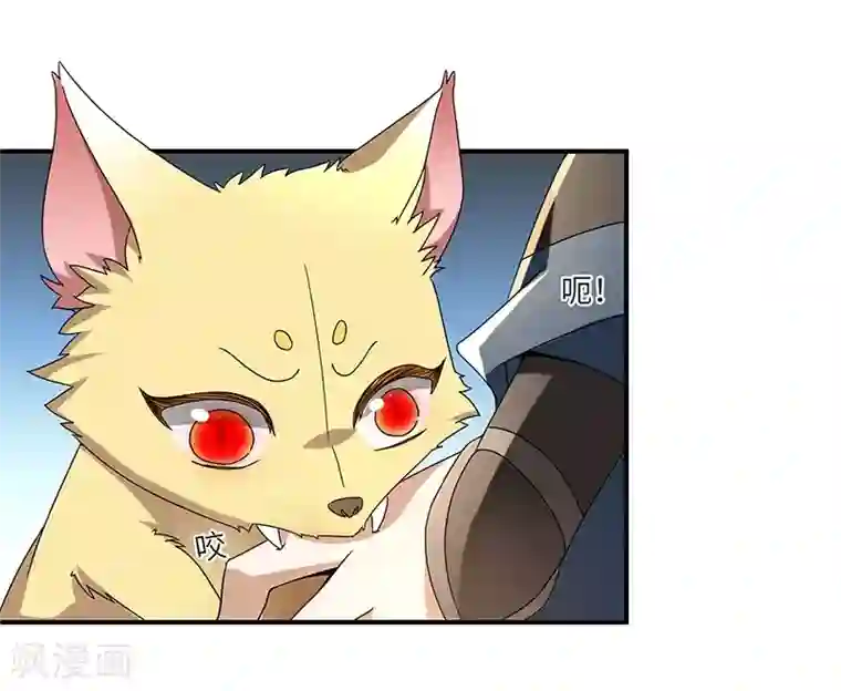 新壶中天第5话 桃花深处