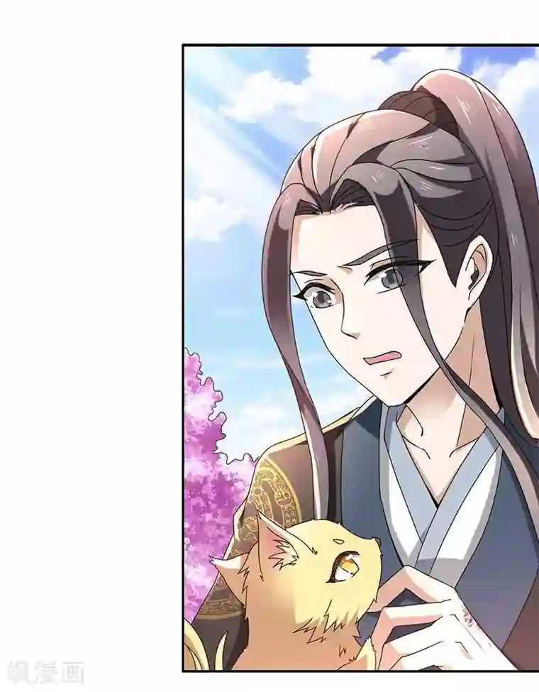 新壶中天第5话 桃花深处