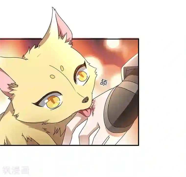 新壶中天第5话 桃花深处