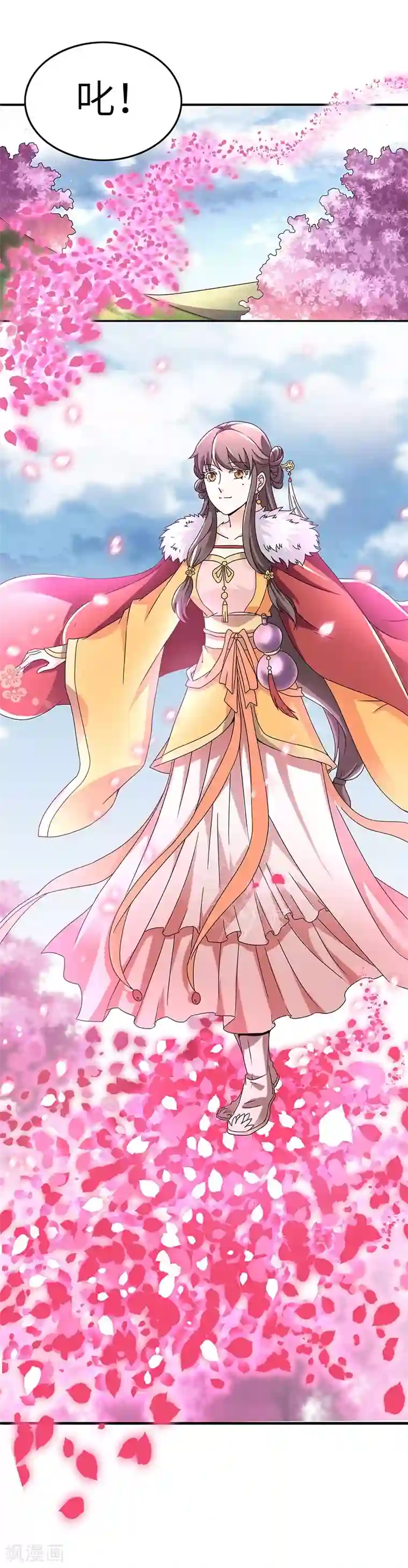 新壶中天第5话 桃花深处