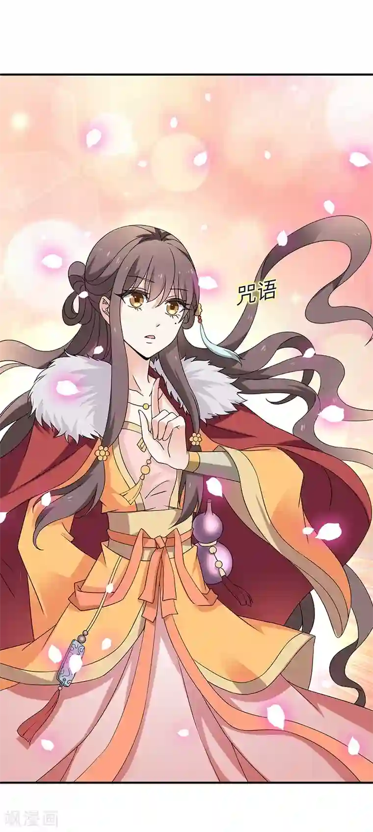 新壶中天第6话 灵葫派