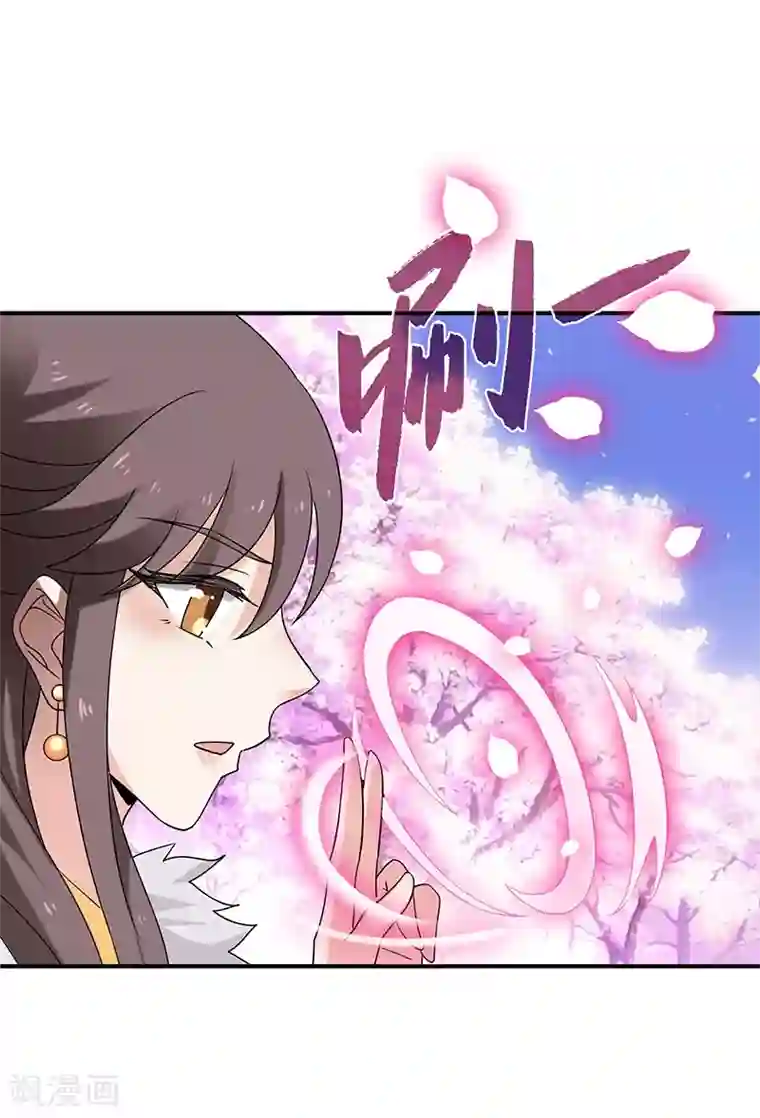 新壶中天第6话 灵葫派