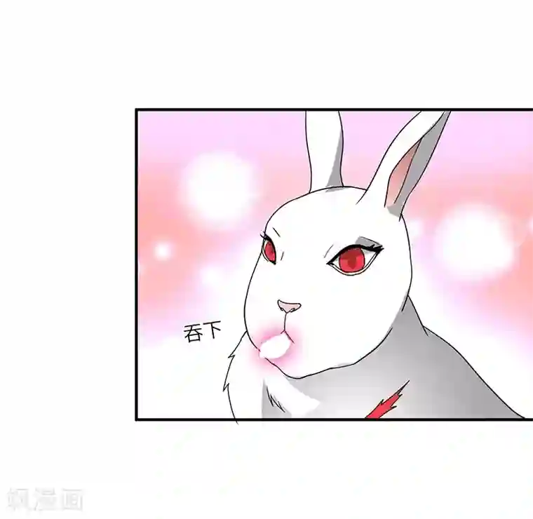 新壶中天第6话 灵葫派