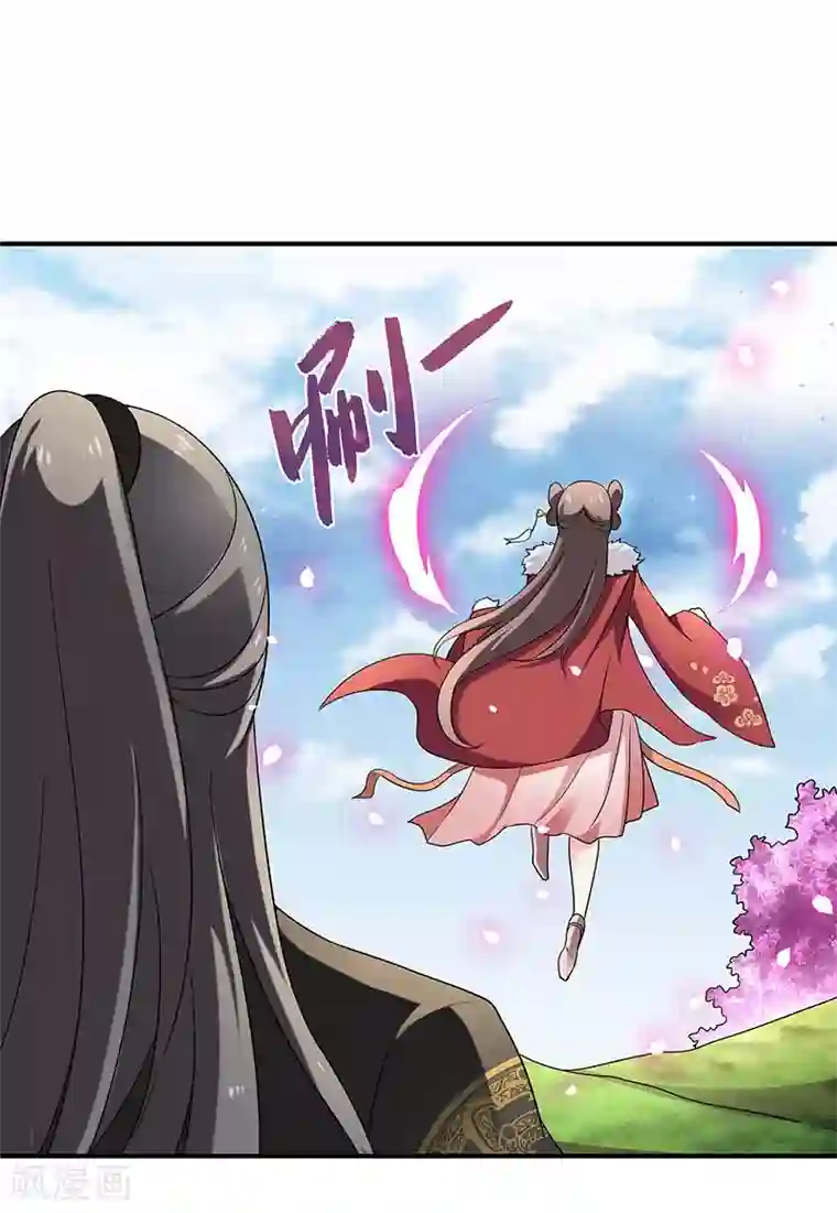 新壶中天第6话 灵葫派