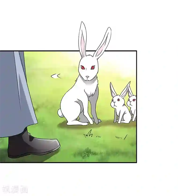 新壶中天第6话 灵葫派