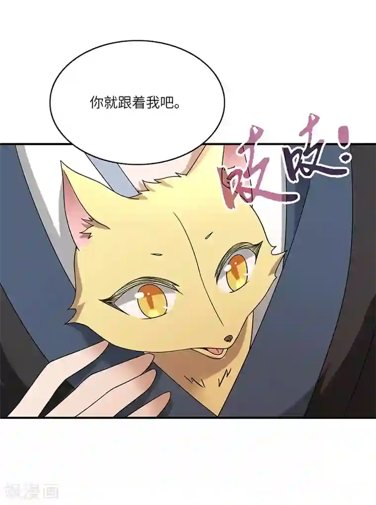 新壶中天第6话 灵葫派